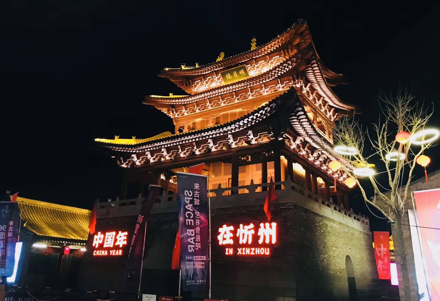 探寻忻州秘境,山西美景之旅🌄🏞️